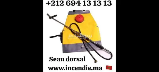 Mauritanie solution feux de foret / seaux dorsaux Nouakchott - 4