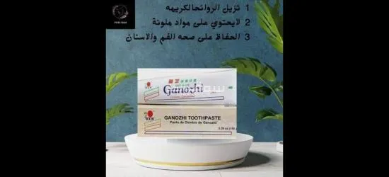 منتجات تجميل الطبيعه  لجسم وشعر