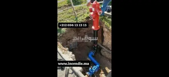 Nouakchott borne et poteau d'incendie Nouakchott - hydrant - 3