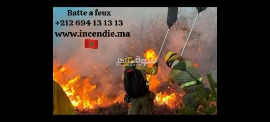 Nouakchott seau dorsal feux de foret Mauritanie - 4