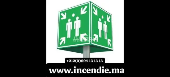 Signalisation incendie et évacuation ERP ERT IGH Nouakchott - 3