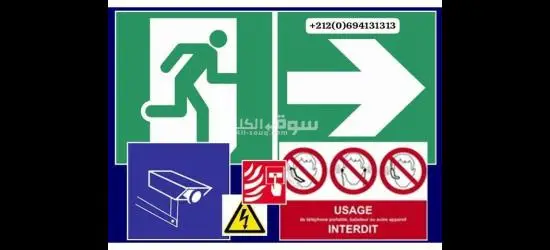 Signalisation incendie et évacuation ERP ERT IGH Nouakchott - 4