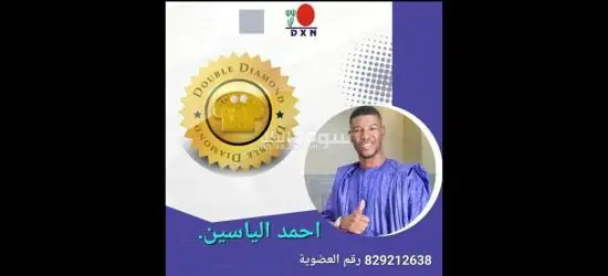 فرصة لا تُفوّت للموريتانيين - 6