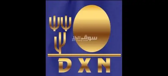 فرصة لا تُفوّت للموريتانيين - 7