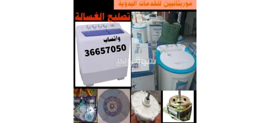 انواكشوط - 2