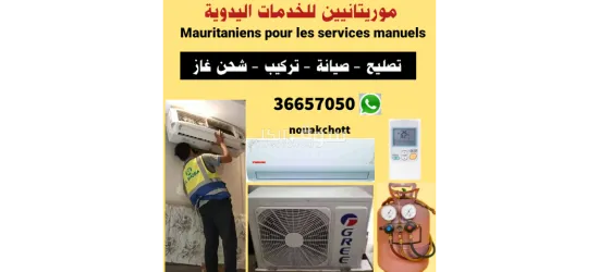 انواكشوط - 3