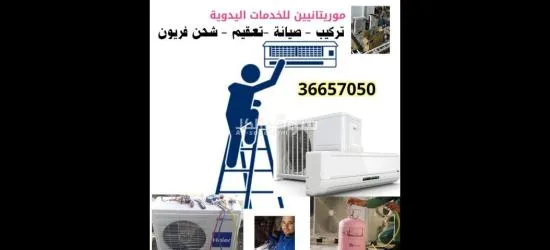 انواكشوط - 4