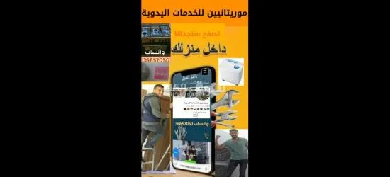 تصليح وصيانة وشحن غاز - 2