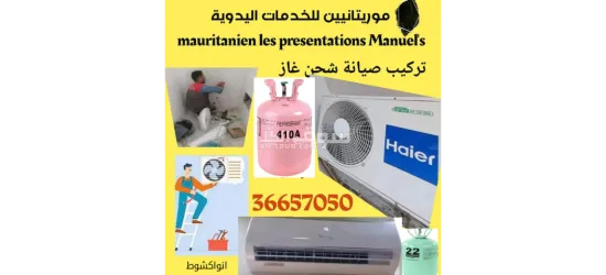 تركيب صيانة وشحن غاز المكيفات - 5