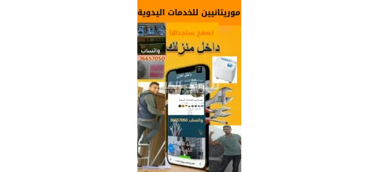 تركيب صيانة وشحن غاز المكيفات - 7