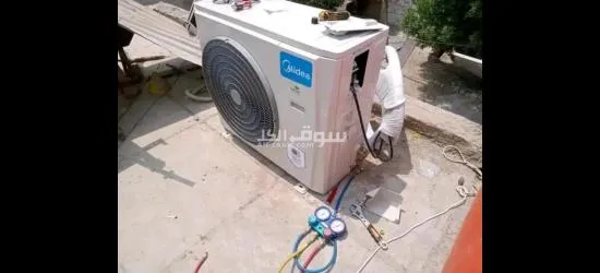 اترارزة - 5