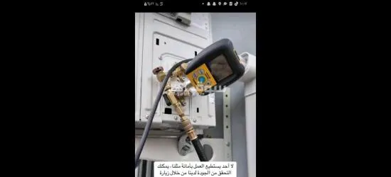 اترارزة - 8