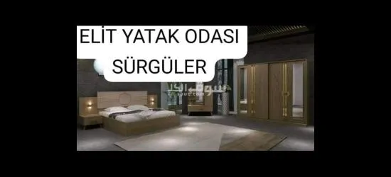 نواكشوط  ادوات منزليه كاش واتريت - 7