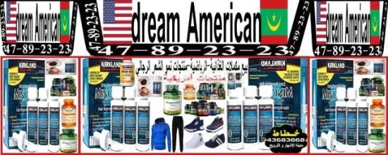 ماري مول مركز تسويق - 2