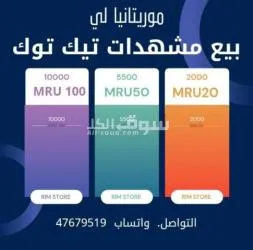 تيرس زمور أفديرك