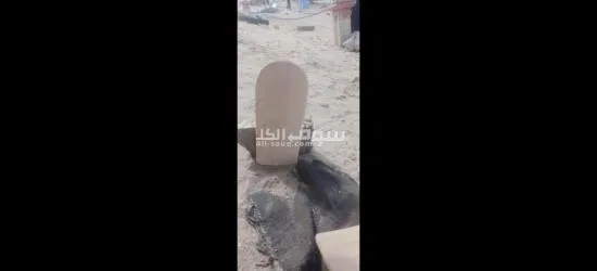 اهلا وسهلا بالجميع البيع بالجملة والفرد - 14