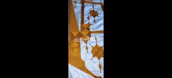 تخفيض دائم - 2