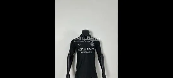 Maillot première Kalite - 2