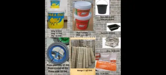 منتجات مغربية