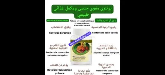 دار  نعيم - 4