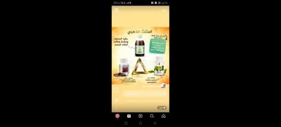 دار  نعيم - 8