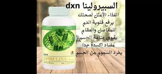 دار  نعيم - 9