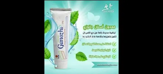 دار  نعيم - 10
