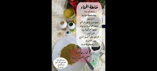 دار  نعيم - 12