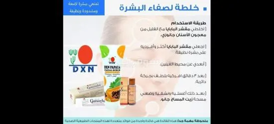 دار  نعيم - 13