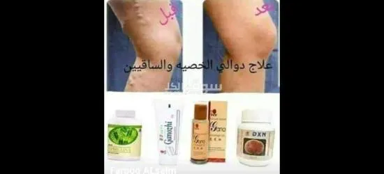 دار  نعيم - 14