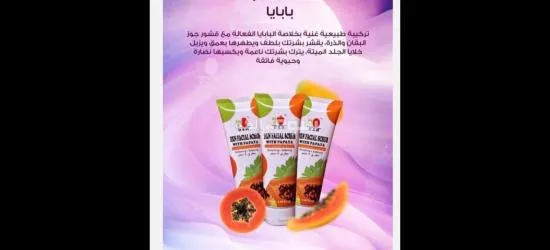 دار  نعيم - 15