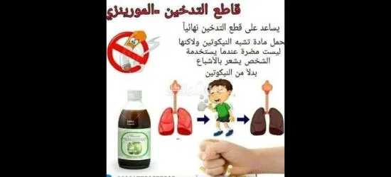 دار  نعيم - 17