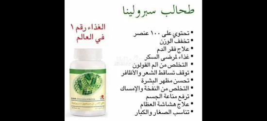 دار  نعيم - 18