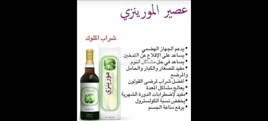 دار  نعيم - 19