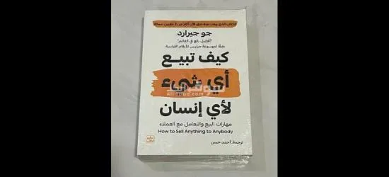 كتب روايات كتب دينيه كتب علم نفس