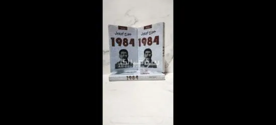 كتب روايات كتب دينيه كتب علم نفس - 9