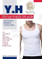 الجزائر - 2