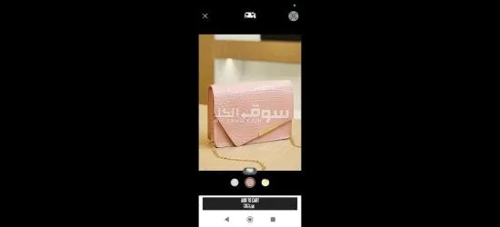حقيبة - 4