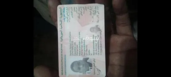 مرحبا فتح رقم بطاقة