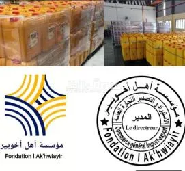 أنواكشوط الموريتانيا - 2
