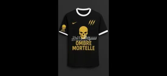 Maillot - 3