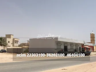 أربعة محلات تجارية للبيع